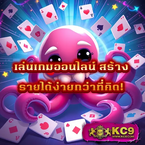 456-dragons เกมสล็อตมังกร โบนัสแตกง่ายทุกเกม