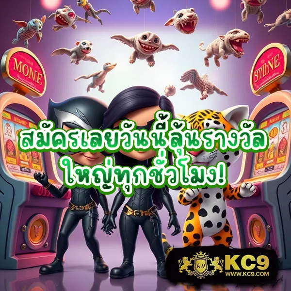 Betflik Pro 9 - เว็บเกมสล็อตและคาสิโนออนไลน์ที่ดีที่สุด