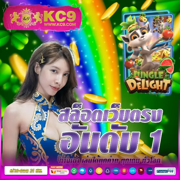 205-สล็อต-e699 เว็บสล็อตออนไลน์ครบวงจร แตกง่ายทุกเกม