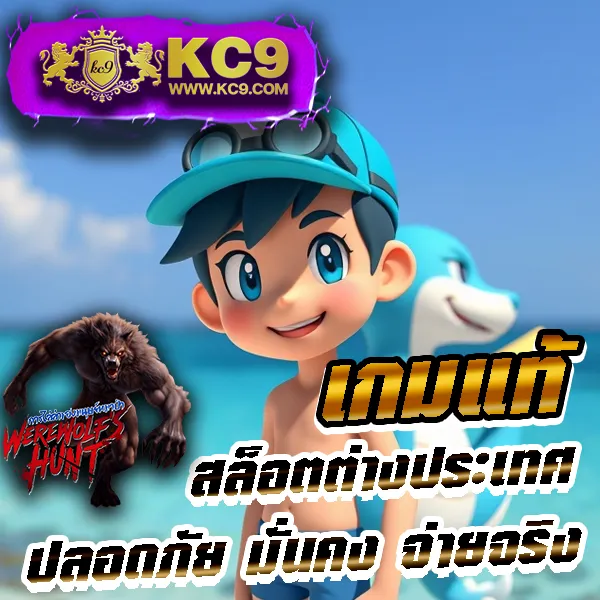 Like Slot 888 สล็อตเว็บตรง เล่นง่าย ได้เงินจริง