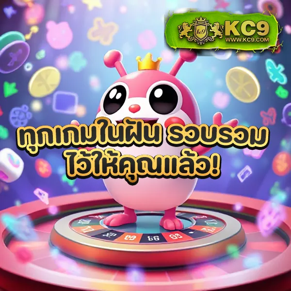 KTV789 สล็อต: ศูนย์รวมเกมสล็อตออนไลน์ยอดนิยม