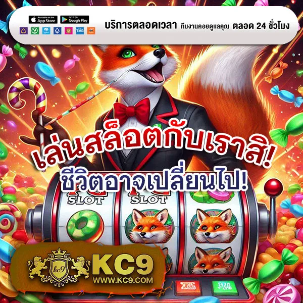 Easy Slot 888 – เกมคาสิโนที่มาพร้อมฟีเจอร์โบนัสและรางวัลสูง