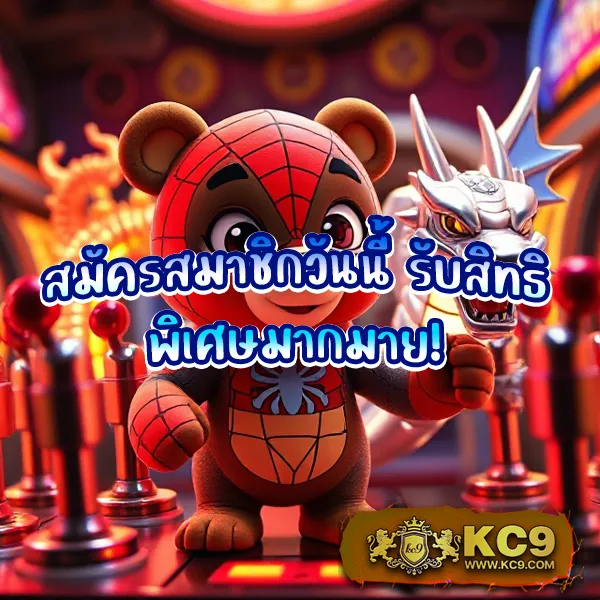 ID88: เกมคาสิโนออนไลน์ที่ดีที่สุด