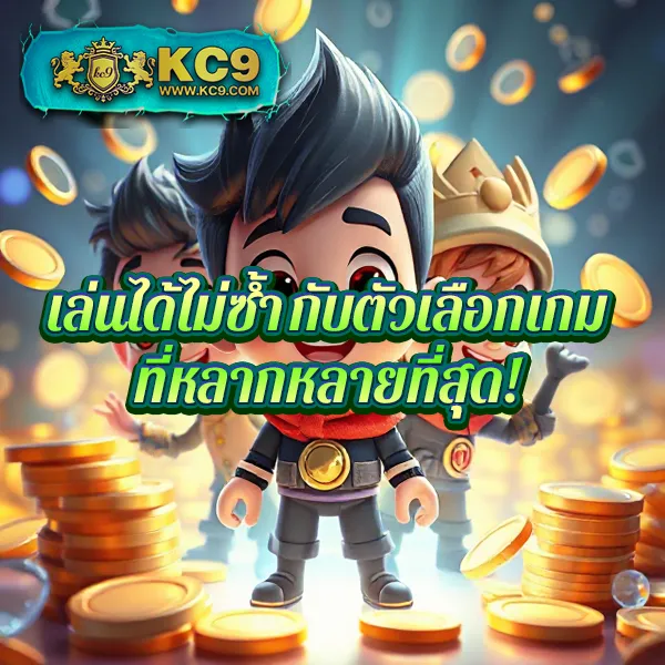 Big-666 สล็อต: เกมสล็อตออนไลน์ที่คุณไม่ควรพลาด