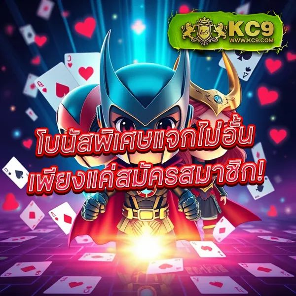 EDM888 Bet – ลุ้นรางวัลใหญ่กับเกมสล็อตออนไลน์ที่ดีที่สุด