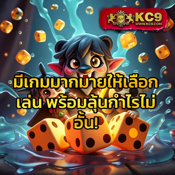 Betmw168: แพลตฟอร์มเกมสล็อตออนไลน์และคาสิโนที่ครบวงจร