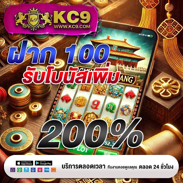 L86 Slot แหล่งรวมเกมสล็อตออนไลน์ทุกค่าย