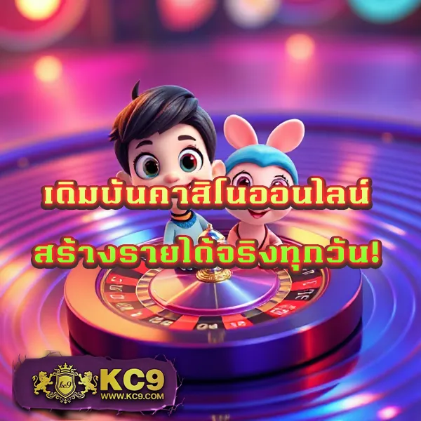 KO888: แพลตฟอร์มเดิมพันออนไลน์ครบวงจร