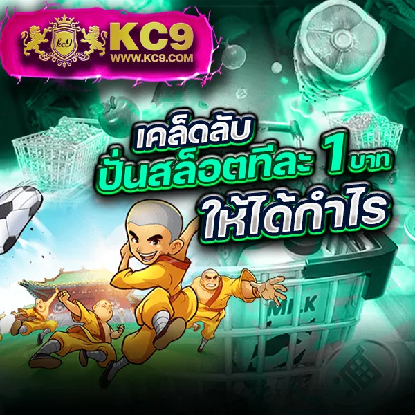 Fox88 สล็อตเว็บตรง โบนัสจัดเต็มทุกวัน