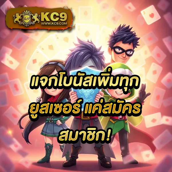 โปรเด็ด! 10 รับ 100 ทํา 300 ถอนได้ 100 วอ เลท