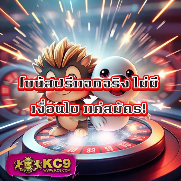 BetCenter - แพลตฟอร์มเกมสล็อตยอดนิยม แจ็คพอตแตกบ่อย