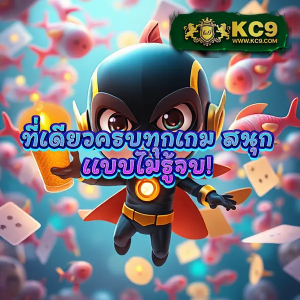 AutoPlay168 - แพลตฟอร์มเกมสล็อตยอดนิยม แจ็คพอตแตกบ่อย