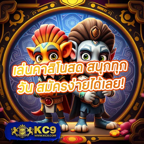 AutoBet168 - เว็บสล็อตมาแรง โบนัสจัดเต็มทุกเกม