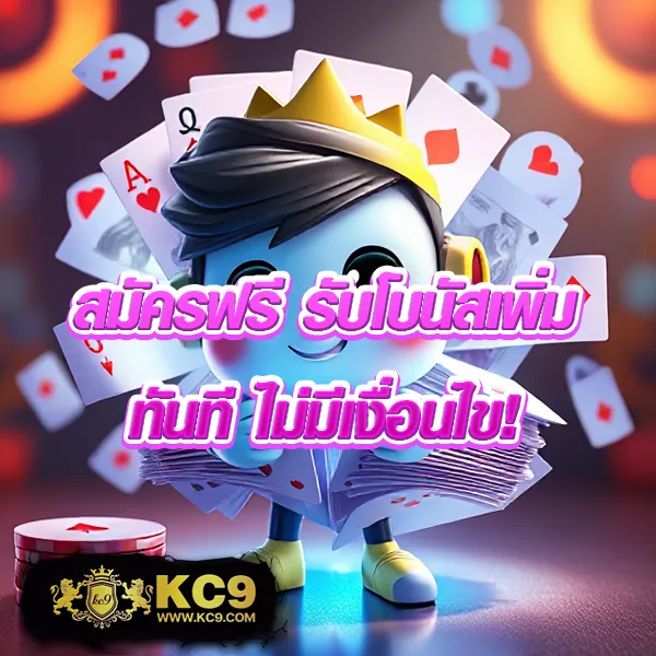 9สล็อต เว็บตรง เกมสล็อตแตกง่าย โบนัสใหญ่ทุกวัน