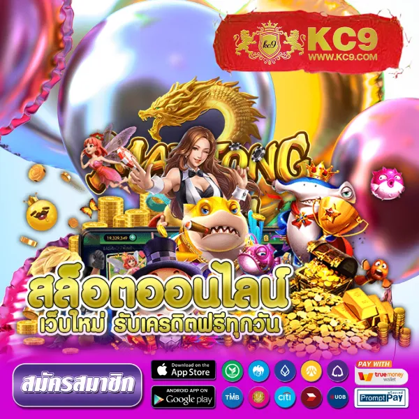 Betflik 93 - เข้าสู่ระบบเล่นเกมสล็อตและคาสิโนออนไลน์