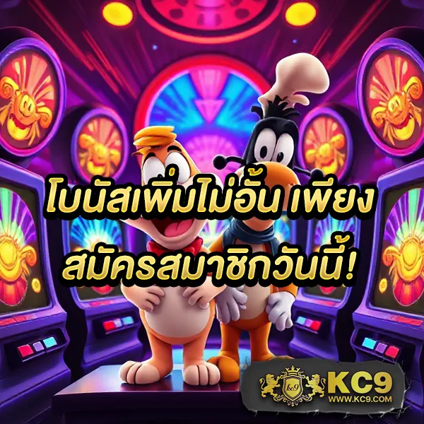 "GICC สล็อต เข้าสู่ระบบ: เล่นเกมสล็อตออนไลน์ได้ง่ายและปลอดภัย"