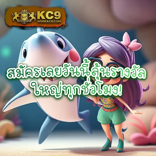 BKPlus - เว็บเดิมพันออนไลน์ครบวงจร