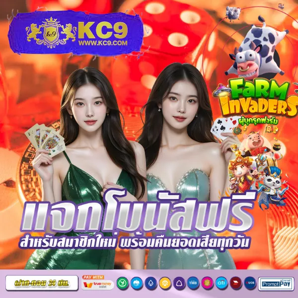 22slot เกมสล็อตออนไลน์ที่ดีที่สุดในไทย