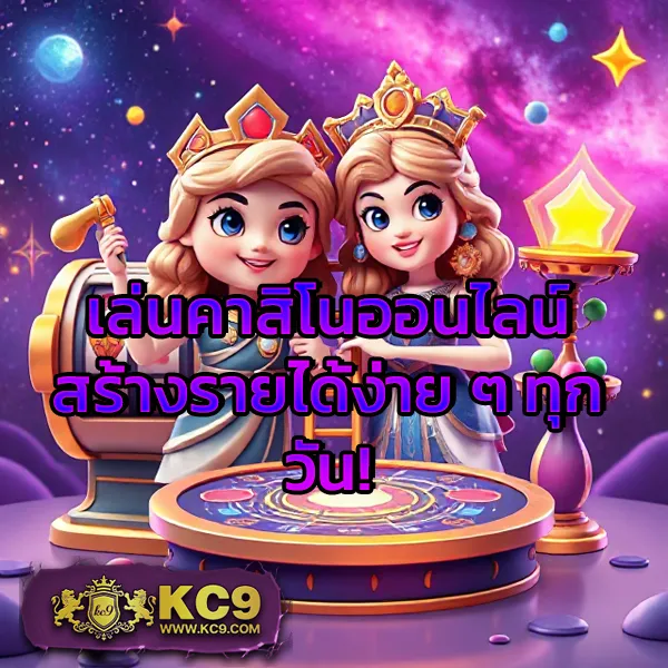 KU Bet: แพลตฟอร์มเดิมพันที่คุณมั่นใจ