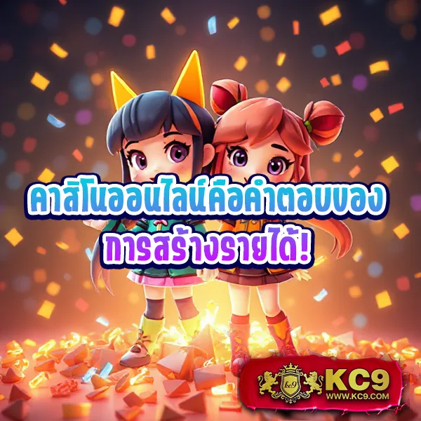 2in2-สล็อต เกมสล็อตออนไลน์ยอดนิยม โบนัสแตกง่าย