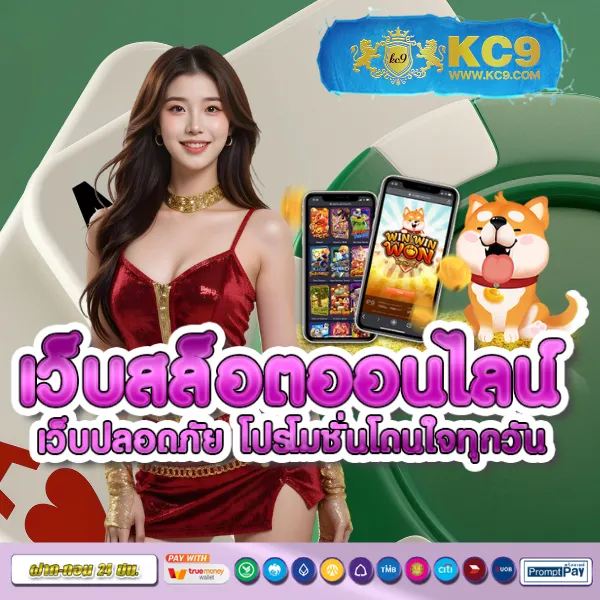 Betufa – คาสิโนและเกมสล็อตออนไลน์ที่ได้รับความนิยมสูงสุด