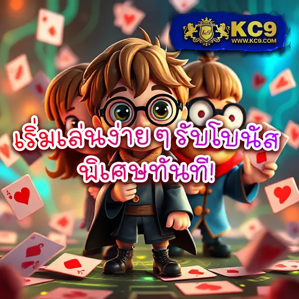 Bioking88: เกมสล็อตออนไลน์และคาสิโนที่คุณไม่ควรพลาด