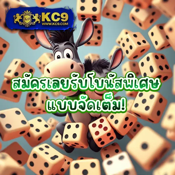 KTV Slot: ศูนย์รวมเกมสล็อตออนไลน์ครบวงจร