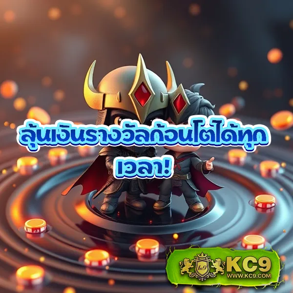 DK7 Slot | สล็อตที่จ่ายจริงและสนุกที่สุด