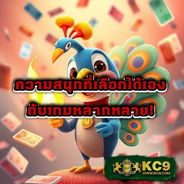 Betflixfun: เล่นเกมสล็อตออนไลน์และคาสิโนได้ทุกที่ทุกเวลา