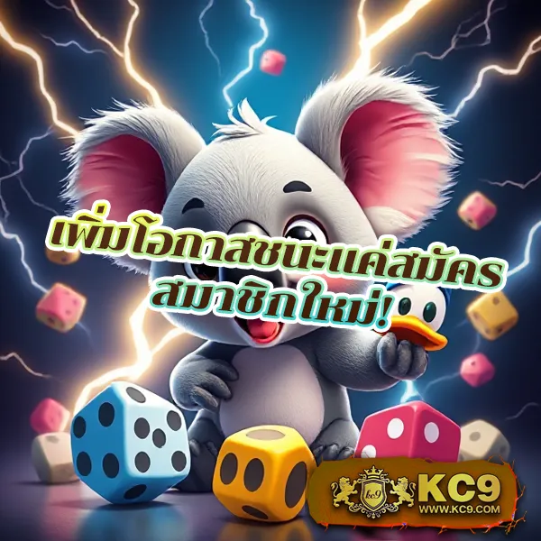 4king-slot เกมสล็อตออนไลน์อันดับ 1 แตกหนักทุกเกม