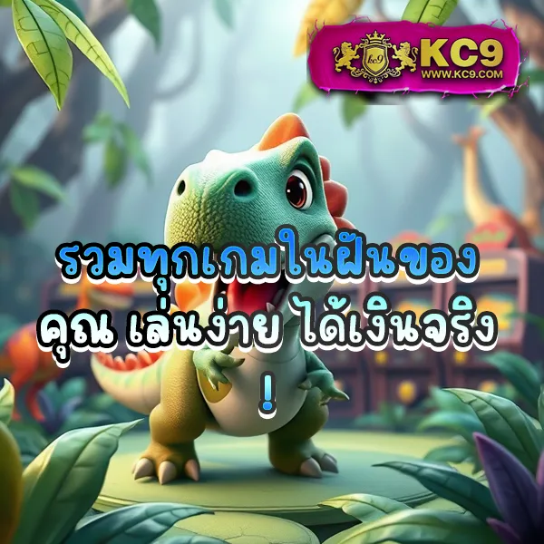 Cwalk88 | เว็บพนันออนไลน์ครบวงจร