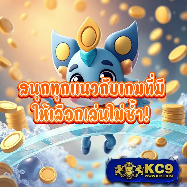 Legend Slot สล็อตเว็บตรง เล่นง่าย ได้เงินจริง