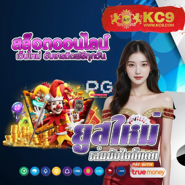 G2G1Bet เว็บตรง | เว็บเดิมพันที่ปลอดภัยและมั่นคง