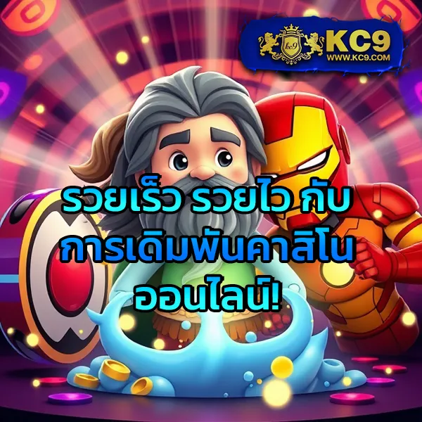 Betflix999: แพลตฟอร์มเกมสล็อตออนไลน์และคาสิโนที่ครบวงจร