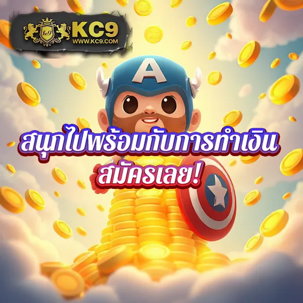 Asia999 เครดิตฟรี - โปรโมชั่นโบนัสฟรีทุกวัน