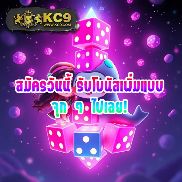 King777: เกมสล็อตและคาสิโนออนไลน์ เล่นง่าย ได้เงินจริง