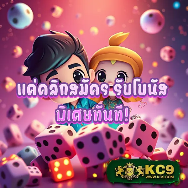 Betflik XL - สุดยอดเว็บเกมสล็อตและคาสิโนออนไลน์