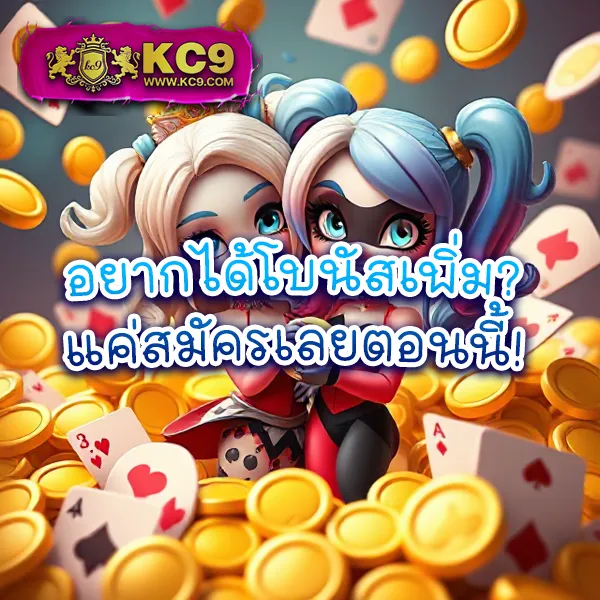 G2G88 | แพลตฟอร์มเดิมพันที่ปลอดภัยและเชื่อถือได้