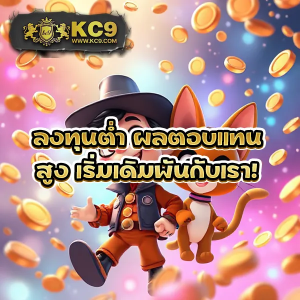 Fan88 – ลุ้นรางวัลใหญ่ในเกมสล็อตออนไลน์ที่ดีที่สุด