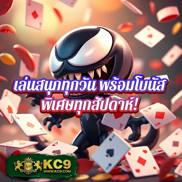 Betflix-Co | สล็อตเว็บตรง แตกง่าย จ่ายจริง