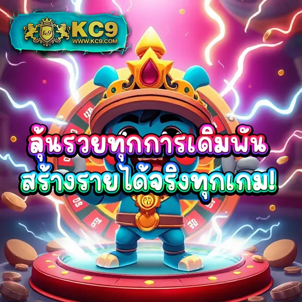 Cat888 เข้าสู่ระบบ | เริ่มความสนุกได้ในไม่กี่วินาที