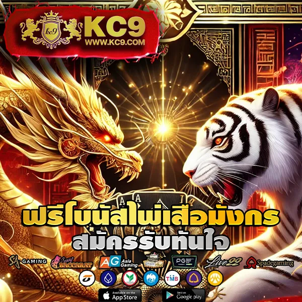 D55 เข้าสู่ระบบ | เริ่มเล่นเกมและสล็อตได้ทันที