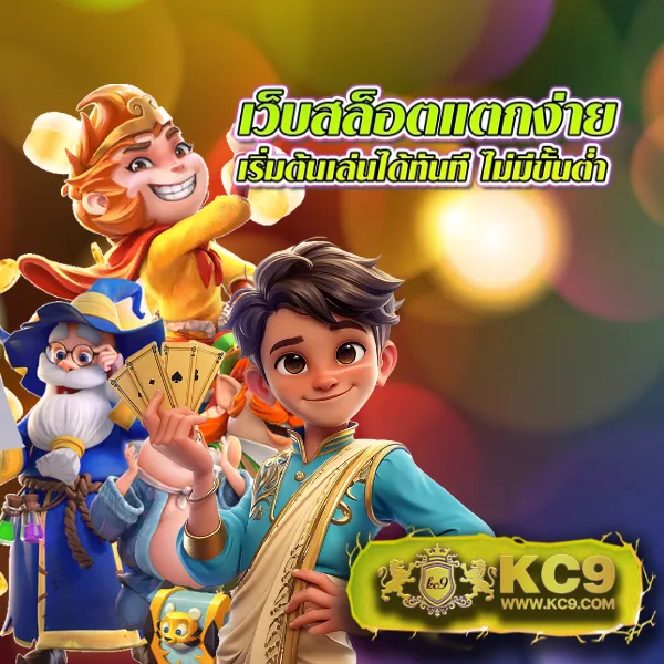 Betflik6789 เข้าสู่ระบบ - เว็บตรงสล็อตและคาสิโนออนไลน์