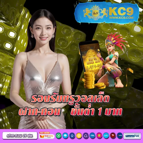 Betflixvip: แพลตฟอร์มเกมสล็อตออนไลน์และคาสิโนที่ดีที่สุด