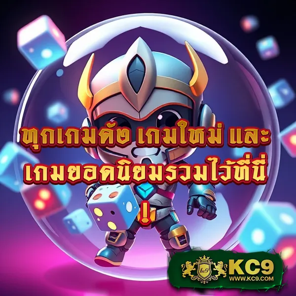 10 รับ 100 ล่าสุด โปรคุ้มที่สุด 2024