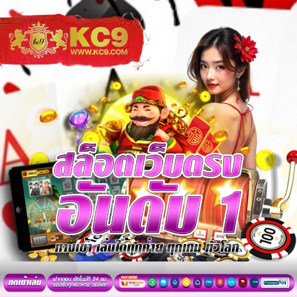 Betflik84 - สนุกกับเกมสล็อตและคาสิโนออนไลน์ทุกวัน