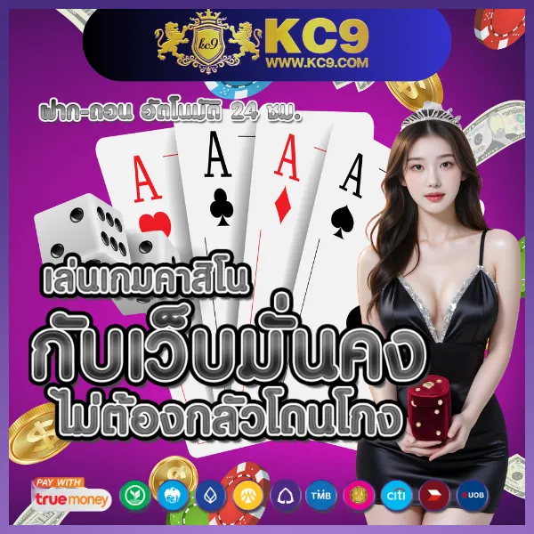 Betflik Kingdom - เว็บสล็อตออนไลน์และคาสิโนครบวงจร