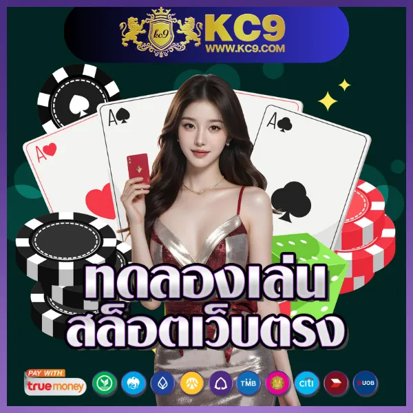 369joker-wallet เว็บสล็อตโจ๊กเกอร์ อันดับ 1 รองรับวอลเล็ต