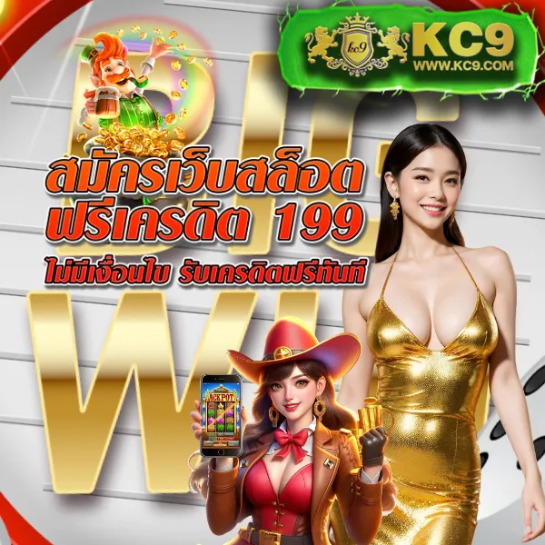 Kapook 888: พื้นที่แห่งความบันเทิงที่คุณต้องลอง