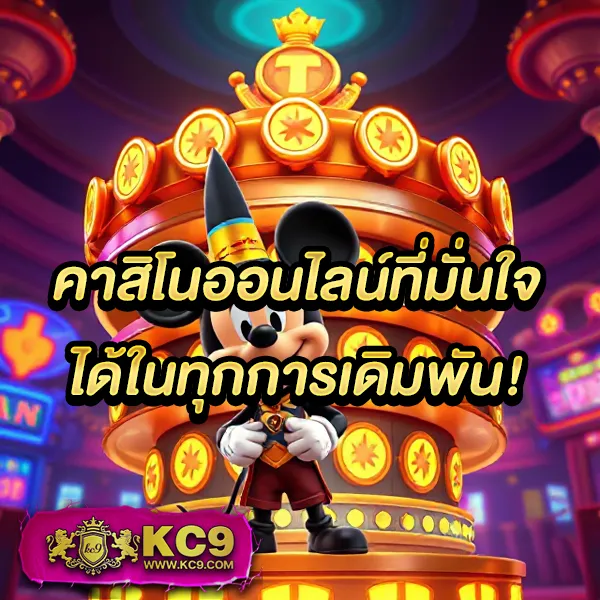 Fun88 เข้าระบบ | ล็อกอินง่าย เดิมพันได้ทันที